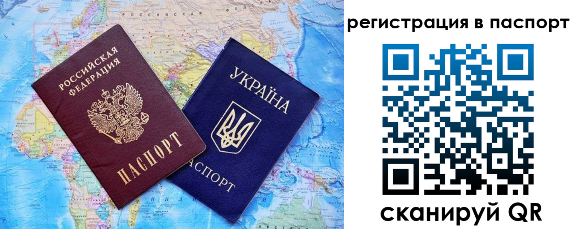 прописка в квартире в Нижневартовске