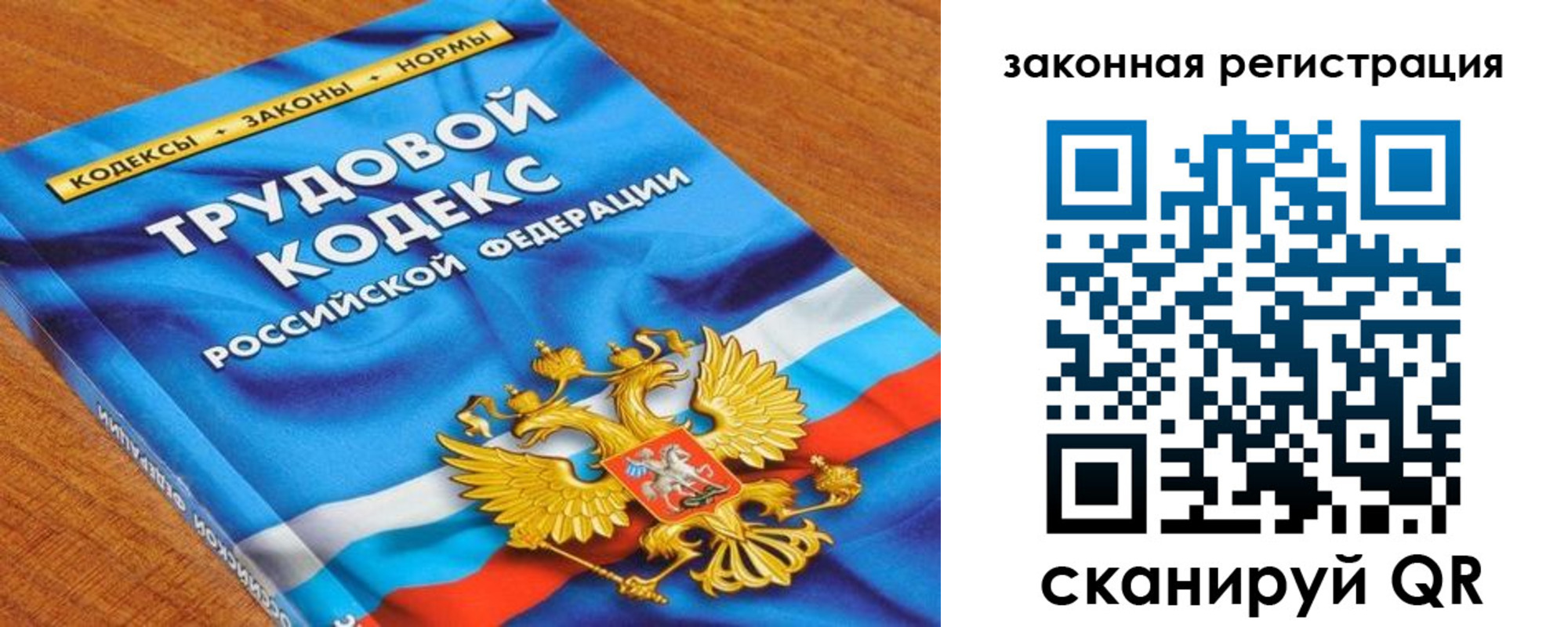 временная регистрация надежно в Нижневартовске